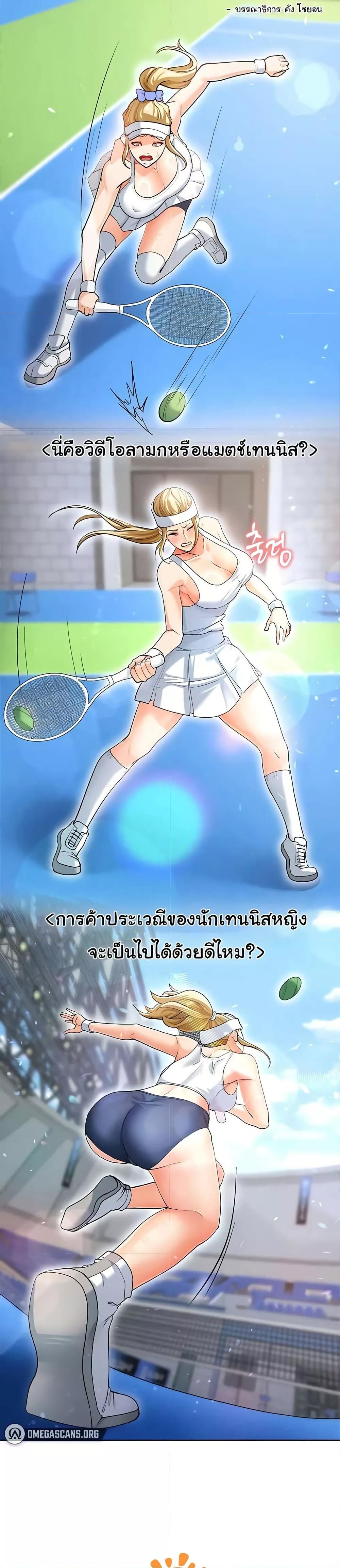 Doujin-Lc- อ่าน โดจิน มังฮวา เกาหลี ญี่ปุ่น จีน แปลไทย The Hottie’s Good at Football ตอนที่ 1 2 3 4 5 6 7 8 9 10 11 12 13 14 ฟรี ไม่มีโฆษณา อ่าน โดจิน Manhwa เกาหลี ญี่ปุ่น จีน เรามีครบ คัดมาให้เน้นๆ โดจิน 18+ รับประกันความฟินโดย  Doujin Lc