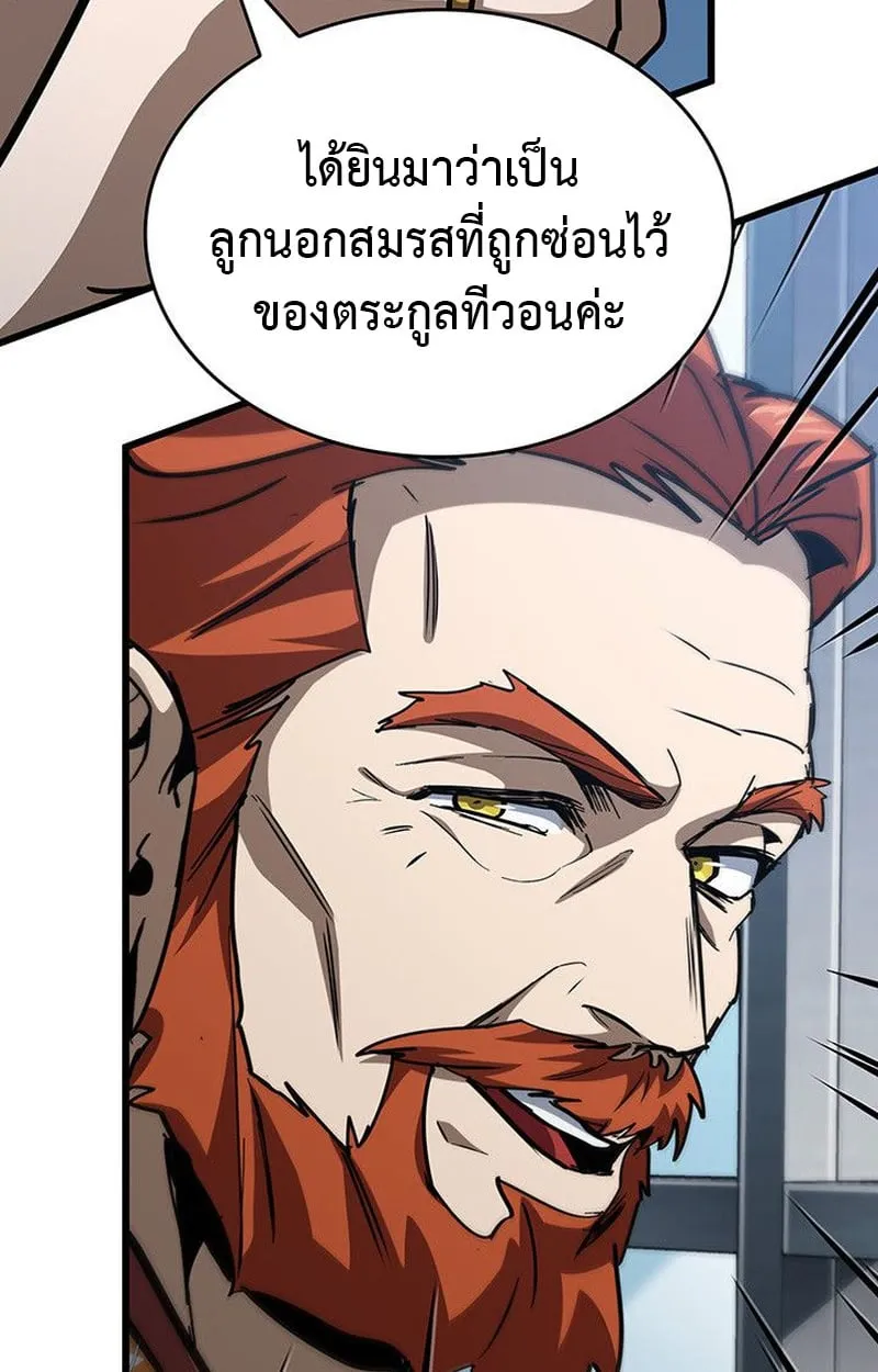 Crimson Reset ช_ว_ตคร_งท_สองของราช_นร_ตต_กาล หล_งจากหลบหน_มาคร_งป_ แวมไพร_ย_จ_นก_ถ_กส_งหารในท_ส_ด ตอนที่ ตอนที่ 15 รูปที่ 83