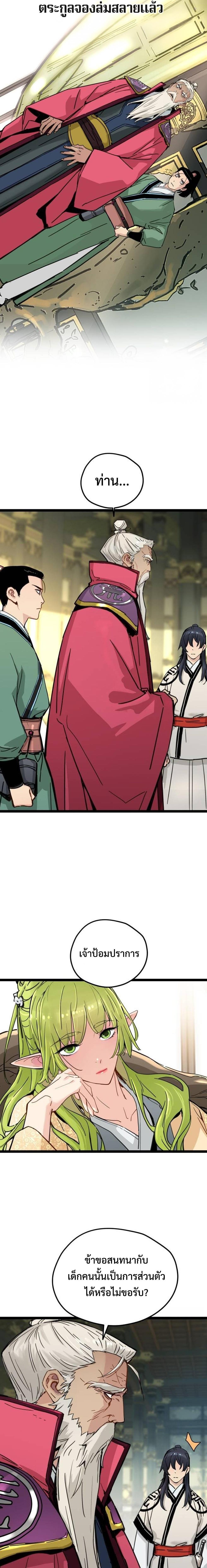 Manga-lc-com อ่านมังงะ อ่านการ์ตูน ออนไลน์ ฟรี Surviving as a Genius on Borrowed Time ตอนที่ 1 2 3 4 5 6 7 8 9 10 11 12 13 14 ฟรี ไม่มีโฆษณา Manga-lc - อ่าน มังงะ อ่าน การ์ตูน ออนไลน์ อ่านมังงะ ฟรี