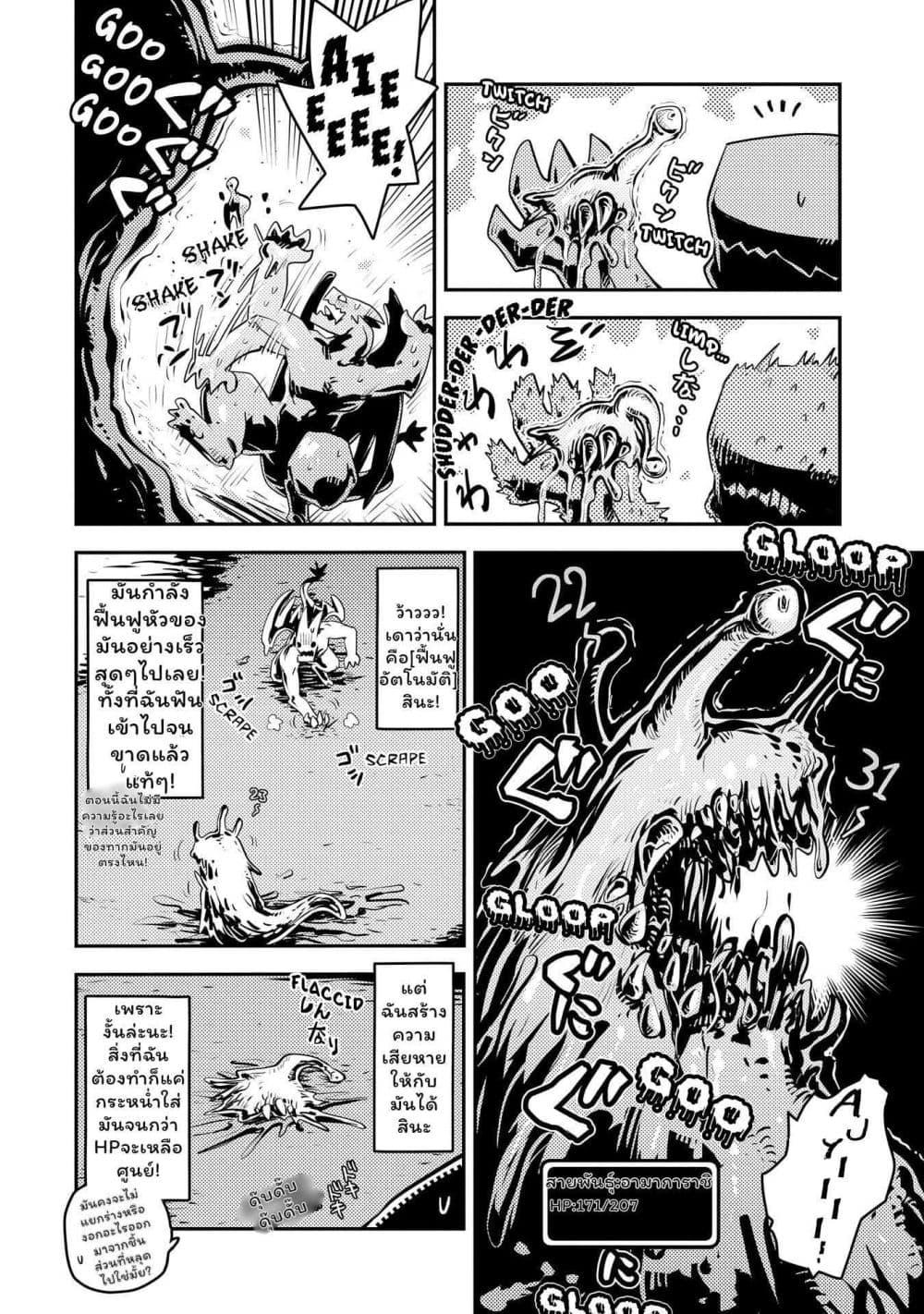 Manga-lc-com อ่านมังงะ อ่านการ์ตูน ออนไลน์ ฟรี Tensei Shitara Dragon no Tamago Datta – Saikyou Igai Mezasa Nee ตอนที่ 1 2 3 4 5 6 7 8 9 10 11 12 13 14 ฟรี ไม่มีโฆษณา Manga-lc - อ่าน มังงะ อ่าน การ์ตูน ออนไลน์ อ่านมังงะ ฟรี