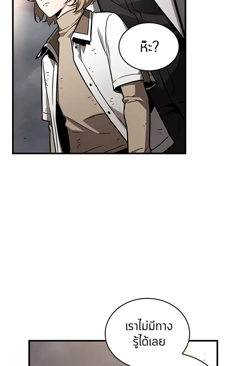 Omniscient Reader อ่านชะตาวันสิ้นโลก ตอนที่ 31 สุสานบทละคร (2) รูปที่ 107