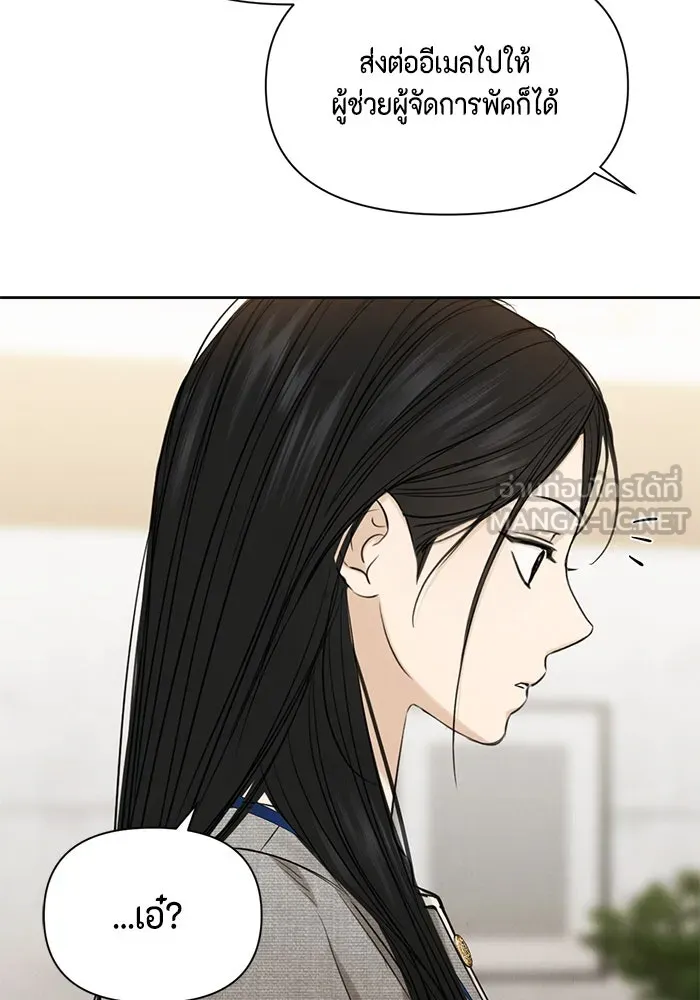 เพียงรุ่งอรุณ ตอนที่ 60 รูปที่ 24