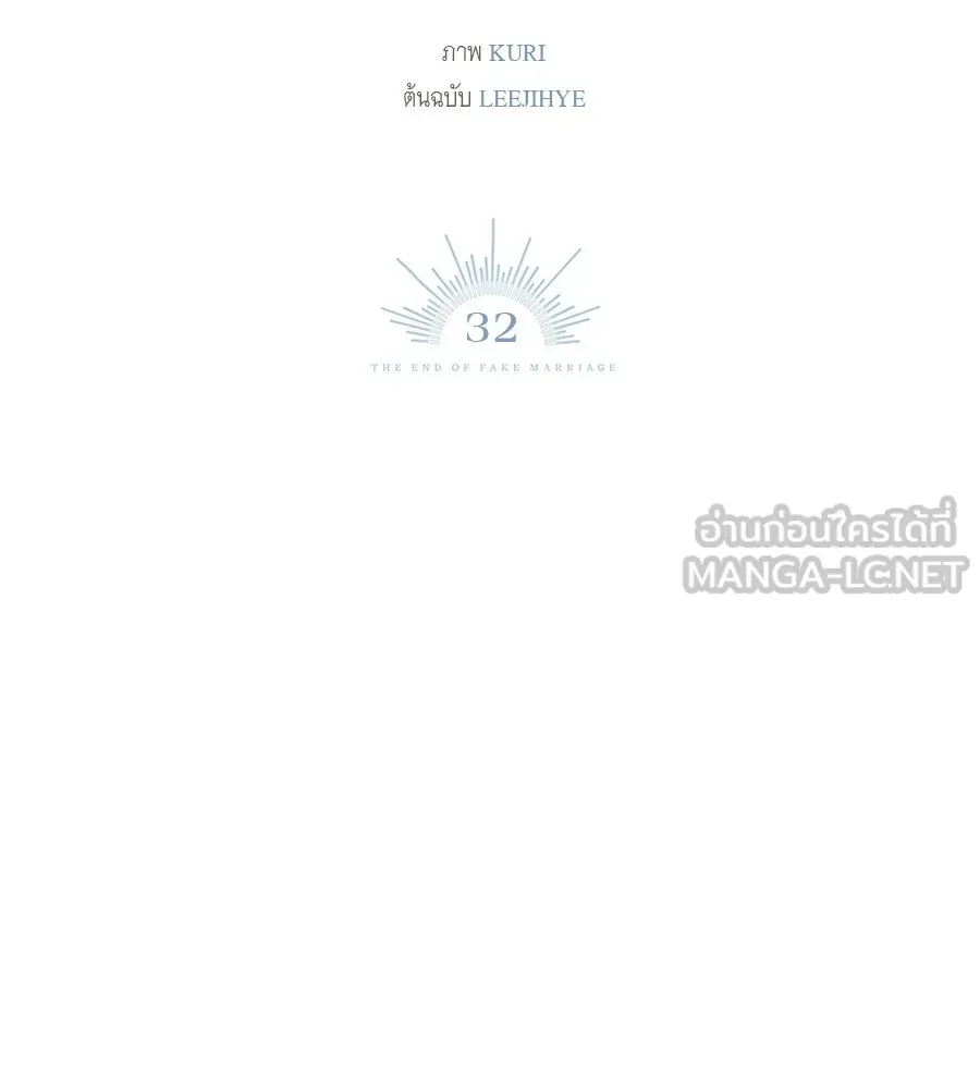สัญญารักฉบับสุดท้าย ตอนที่ 32 รูปที่ 36