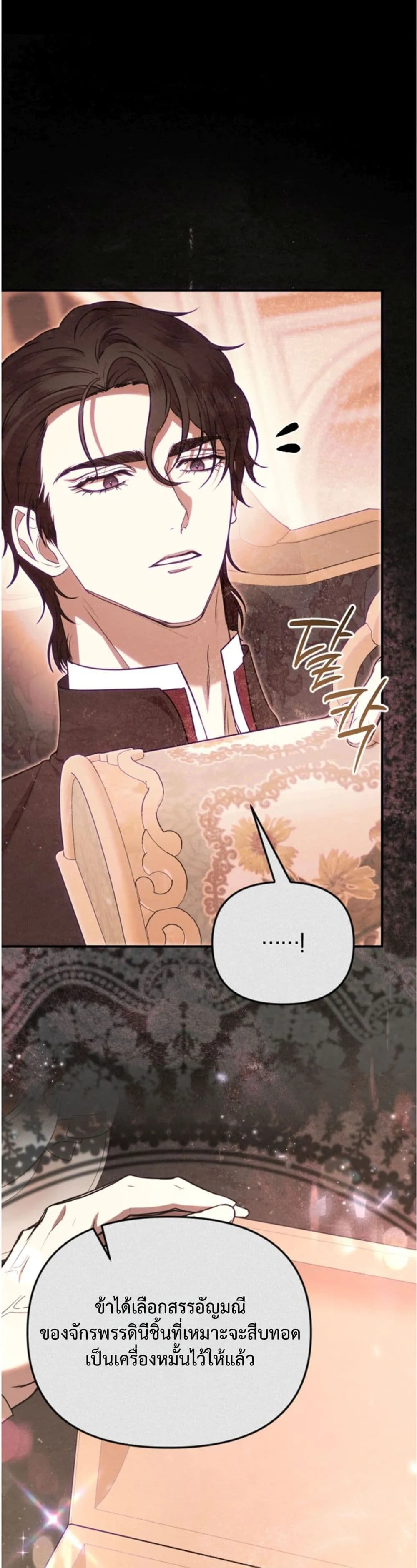 Manga-lc-com อ่านมังงะ อ่านการ์ตูน ออนไลน์ ฟรี You Are at the End of the Downfall ตอนที่ 1 2 3 4 5 6 7 8 9 10 11 12 13 14 ฟรี ไม่มีโฆษณา Manga-lc - อ่าน มังงะ อ่าน การ์ตูน ออนไลน์ อ่านมังงะ ฟรี