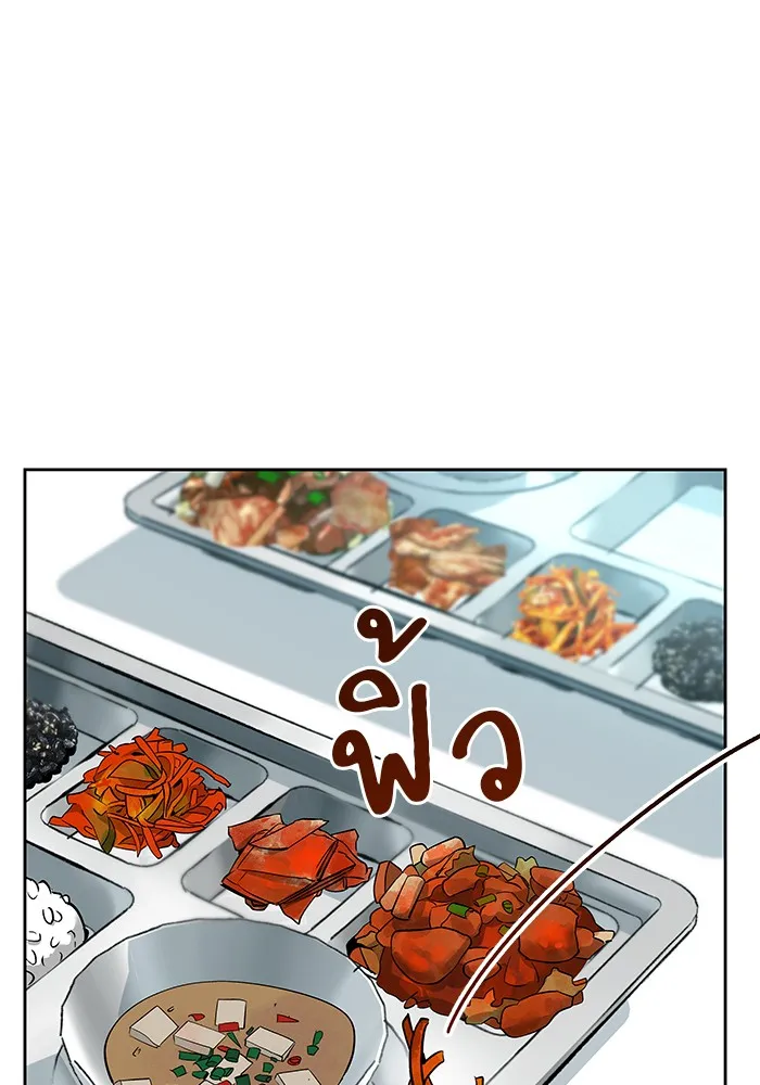 เลวฟาดเลว ตอนที่ 5 รูปที่ 158