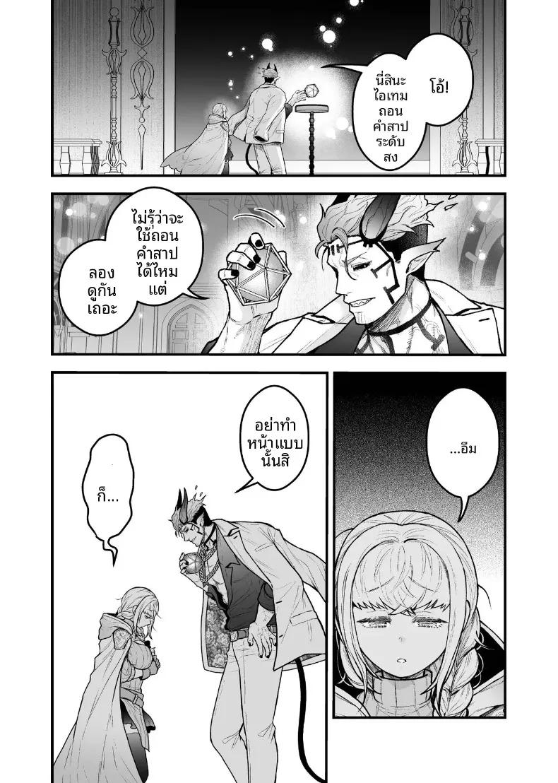 Doujin-Lc- อ่าน โดจิน มังฮวา เกาหลี ญี่ปุ่น จีน แปลไทย ผู้กล้าหญิงและแม่ทัพของจอมมาร (Giga) ตอนที่ 1 2 3 4 5 6 7 8 9 10 11 12 13 14 ฟรี ไม่มีโฆษณา อ่าน โดจิน Manhwa เกาหลี ญี่ปุ่น จีน เรามีครบ คัดมาให้เน้นๆ โดจิน 18+ รับประกันความฟินโดย  Doujin Lc