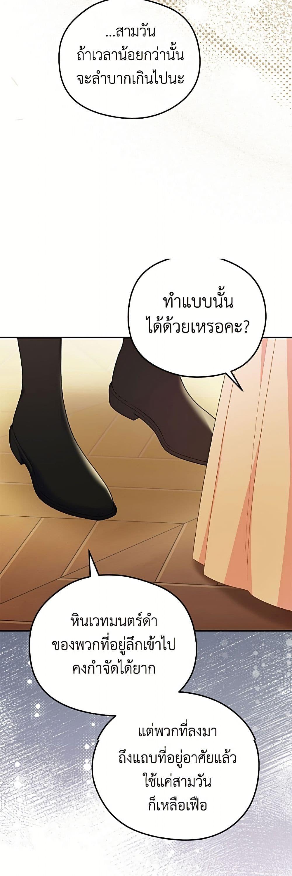 Manga-lc-com อ่านมังงะ อ่านการ์ตูน ออนไลน์ ฟรี The Villainess Captured the Grand Duke ตอนที่ 1 2 3 4 5 6 7 8 9 10 11 12 13 14 ฟรี ไม่มีโฆษณา Manga-lc - อ่าน มังงะ อ่าน การ์ตูน ออนไลน์ อ่านมังงะ ฟรี