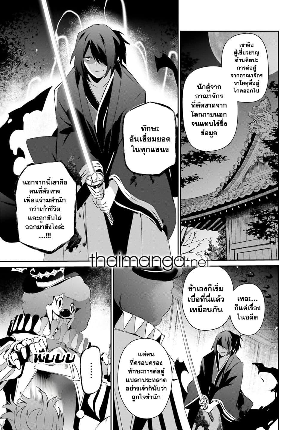 Manga-lc-com อ่านมังงะ อ่านการ์ตูน ออนไลน์ ฟรี Kage no Jitsuryokusha ni Naritakute! อยากเป็นพลังในเงามืด ตอนที่ 1 2 3 4 5 6 7 8 9 10 11 12 13 14 ฟรี ไม่มีโฆษณา Manga-lc - อ่าน มังงะ อ่าน การ์ตูน ออนไลน์ อ่านมังงะ ฟรี