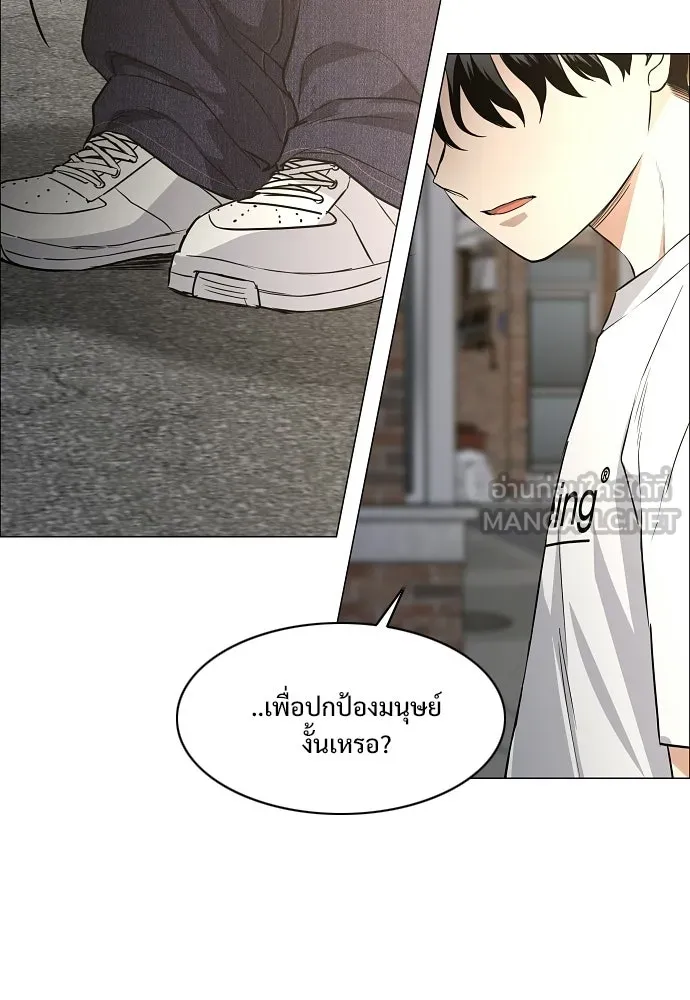 JAKDU ตอนที่ 70 รูปที่ 87