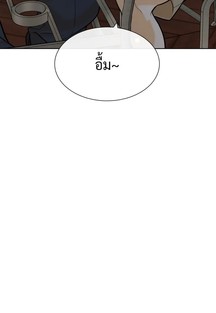 นักฆ่าย้อนวัย ตอนที่ 96 รูปที่ 98