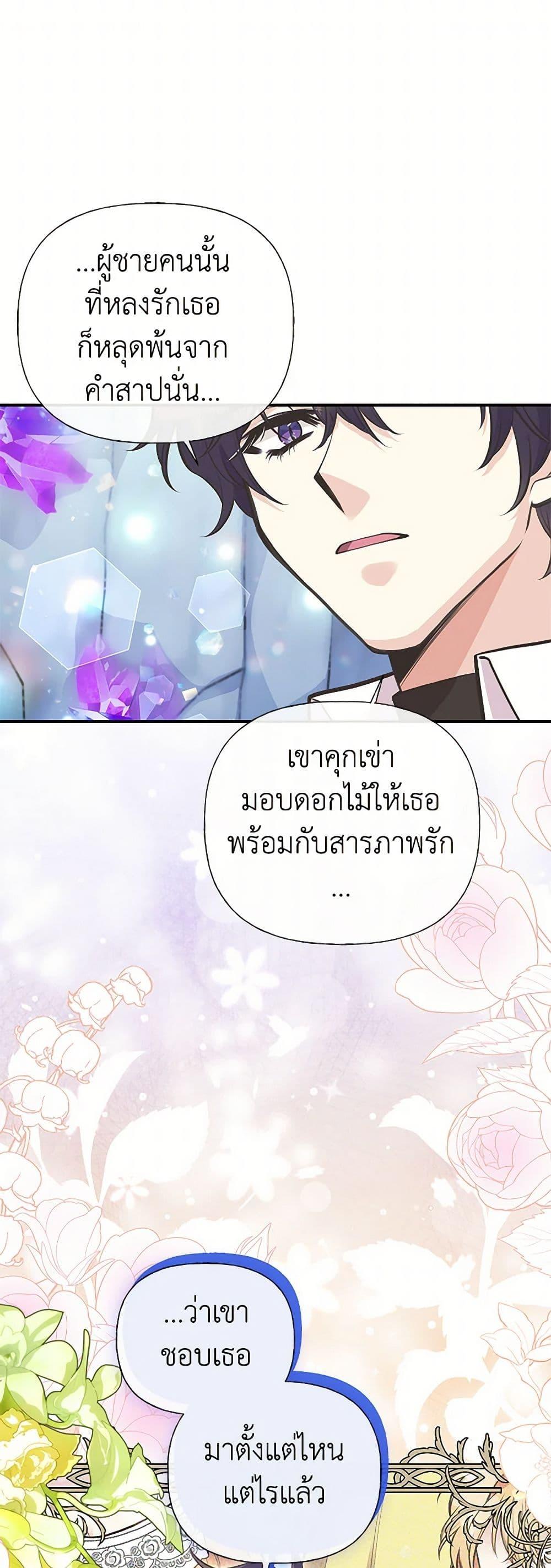 Manga-lc-com อ่านมังงะ อ่านการ์ตูน ออนไลน์ ฟรี My Sister Picked up the Male Lead ตอนที่ 1 2 3 4 5 6 7 8 9 10 11 12 13 14 ฟรี ไม่มีโฆษณา Manga-lc - อ่าน มังงะ อ่าน การ์ตูน ออนไลน์ อ่านมังงะ ฟรี