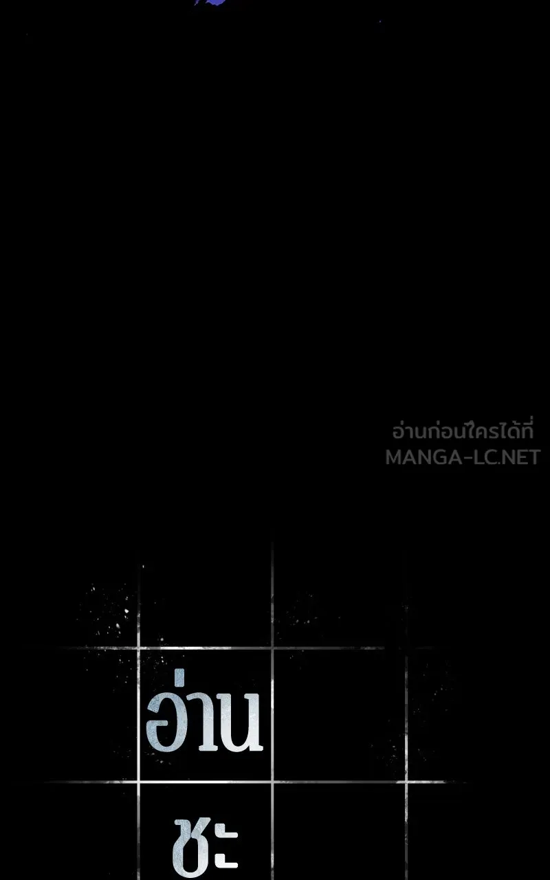 Omniscient Reader อ่านชะตาวันสิ้นโลก ตอนที่ 35 ราชาปีศาจที่ 73 (6) รูปที่ 57