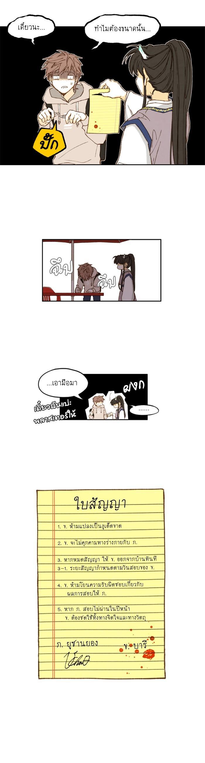 Manga-lc-com อ่านมังงะ อ่านการ์ตูน ออนไลน์ ฟรี How to Become a Dragon ตอนที่ 1 2 3 4 5 6 7 8 9 10 11 12 13 14 ฟรี ไม่มีโฆษณา Manga-lc - อ่าน มังงะ อ่าน การ์ตูน ออนไลน์ อ่านมังงะ ฟรี