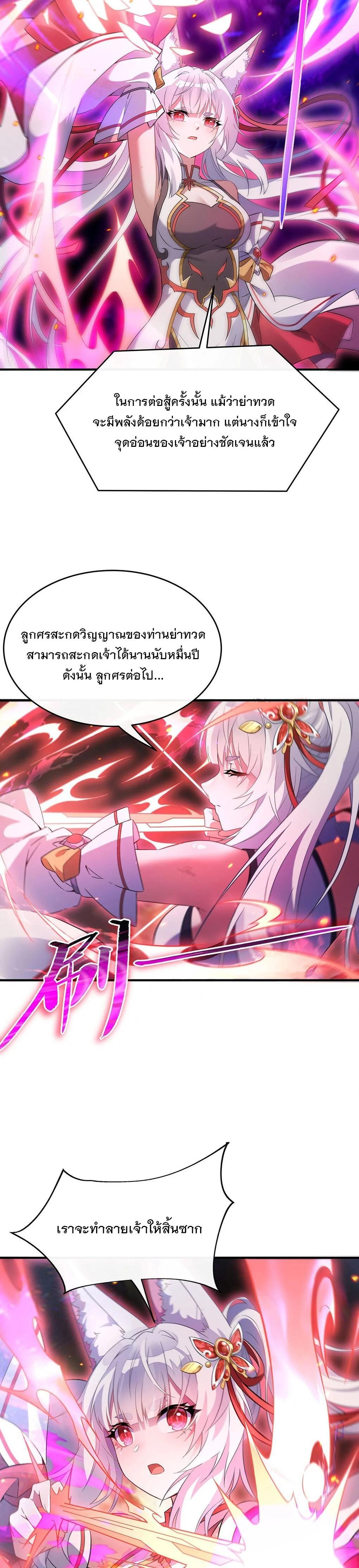 Manga-lc-com อ่านมังงะ อ่านการ์ตูน ออนไลน์ ฟรี My Female Disciples are all Future Masters of the Heavens ตอนที่ 1 2 3 4 5 6 7 8 9 10 11 12 13 14 ฟรี ไม่มีโฆษณา Manga-lc - อ่าน มังงะ อ่าน การ์ตูน ออนไลน์ อ่านมังงะ ฟรี