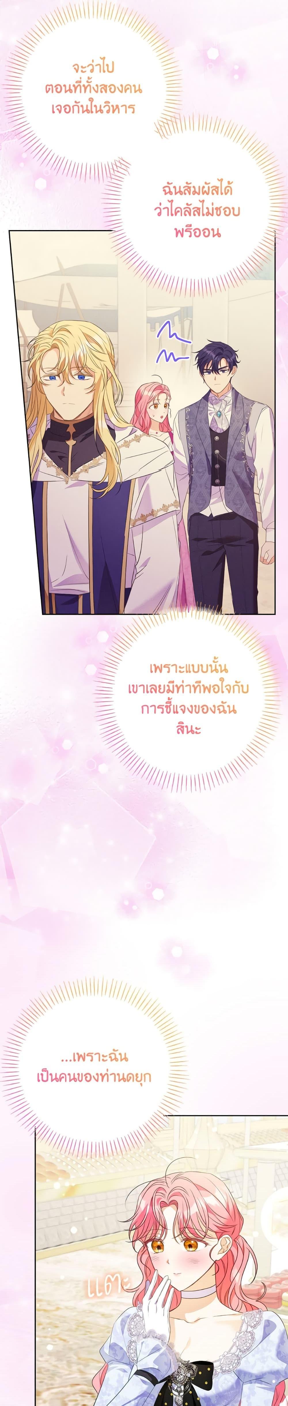 Manga-lc-com อ่านมังงะ อ่านการ์ตูน ออนไลน์ ฟรี I Thought You Were a Time-Limited Husband ตอนที่ 1 2 3 4 5 6 7 8 9 10 11 12 13 14 ฟรี ไม่มีโฆษณา Manga-lc - อ่าน มังงะ อ่าน การ์ตูน ออนไลน์ อ่านมังงะ ฟรี