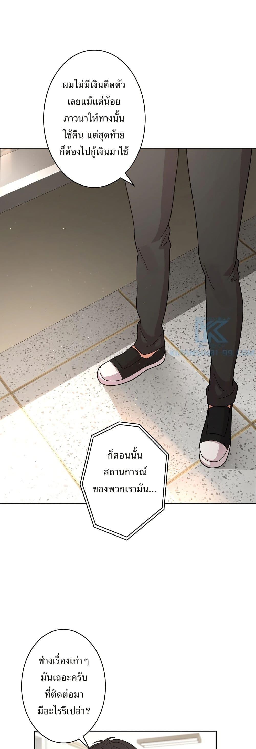 Manga-lc-com อ่านมังงะ อ่านการ์ตูน ออนไลน์ ฟรี The Female Lead Acquires Cheat Skills ตอนที่ 1 2 3 4 5 6 7 8 9 10 11 12 13 14 ฟรี ไม่มีโฆษณา Manga-lc - อ่าน มังงะ อ่าน การ์ตูน ออนไลน์ อ่านมังงะ ฟรี