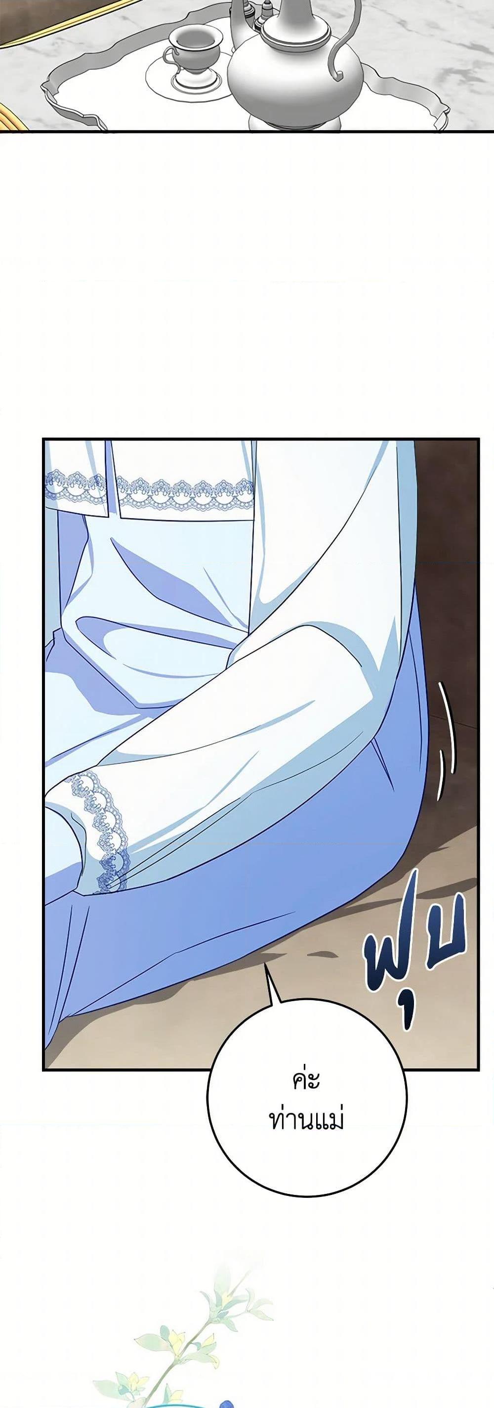 Manga-lc-com อ่านมังงะ อ่านการ์ตูน ออนไลน์ ฟรี Lady Blue Bird of the White Lion Family ตอนที่ 1 2 3 4 5 6 7 8 9 10 11 12 13 14 ฟรี ไม่มีโฆษณา Manga-lc - อ่าน มังงะ อ่าน การ์ตูน ออนไลน์ อ่านมังงะ ฟรี