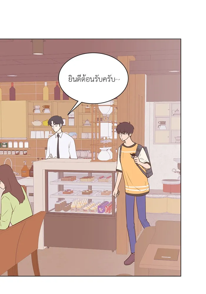 อย่าล้อเล่นกับหัวใจ ตอนที่ 20 รูปที่ 31