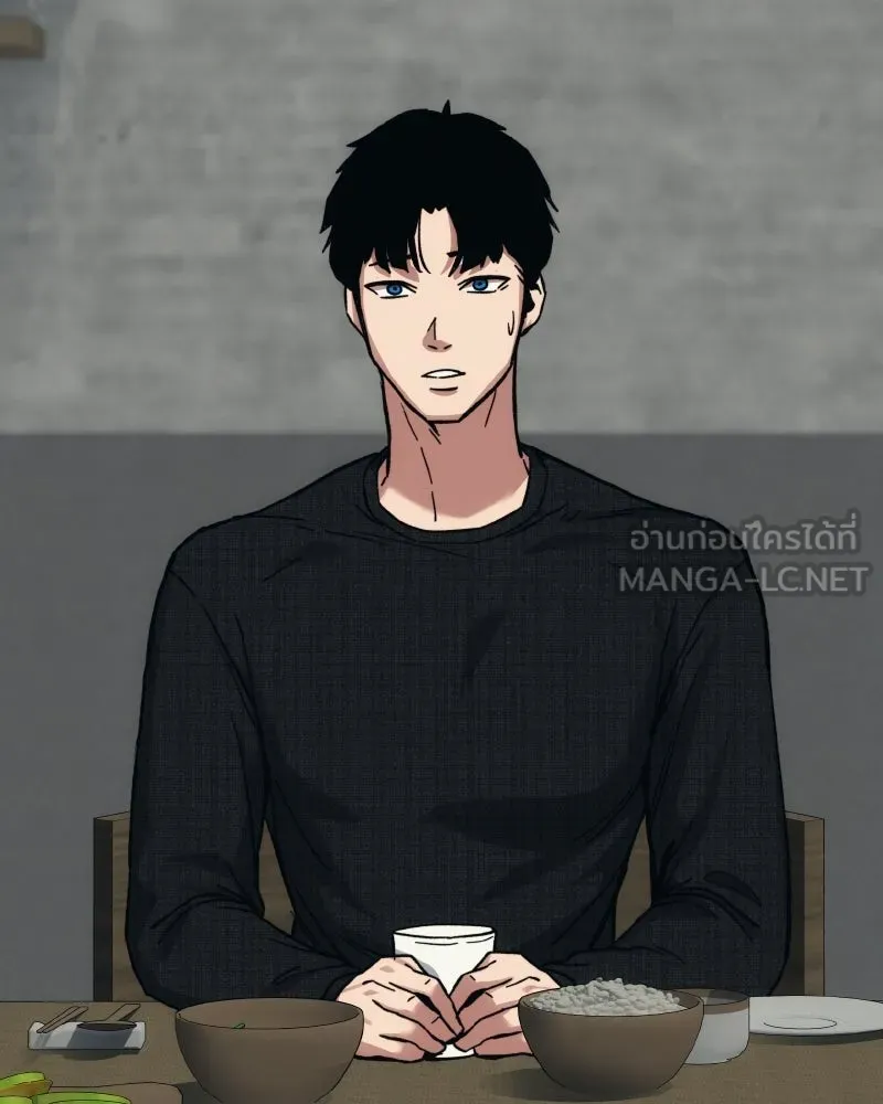 บอกมาค่าตัวเท่าไหร่ ตอนที่ 23 รูปที่ 243