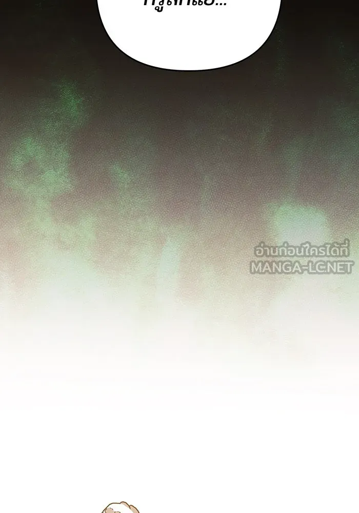 หนูน้อยทรราช ตอนที่ 105 รูปที่ 96