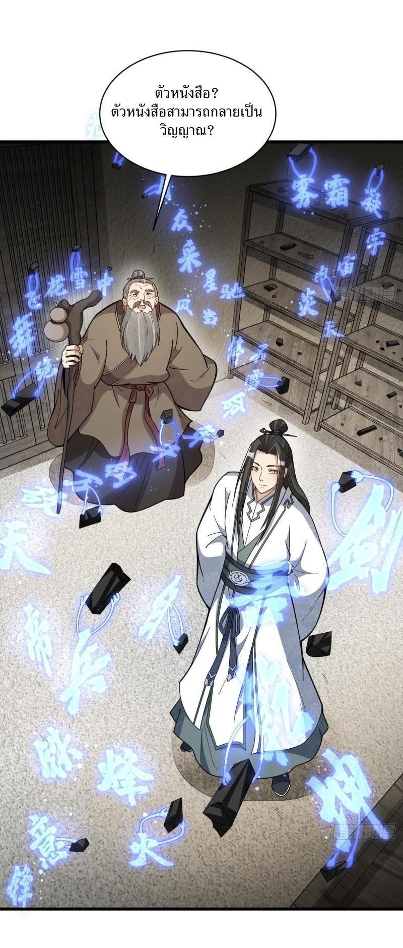 Manga-lc-com อ่านมังงะ อ่านการ์ตูน ออนไลน์ ฟรี Lan Ke Qi Yuan ตอนที่ 1 2 3 4 5 6 7 8 9 10 11 12 13 14 ฟรี ไม่มีโฆษณา Manga-lc - อ่าน มังงะ อ่าน การ์ตูน ออนไลน์ อ่านมังงะ ฟรี