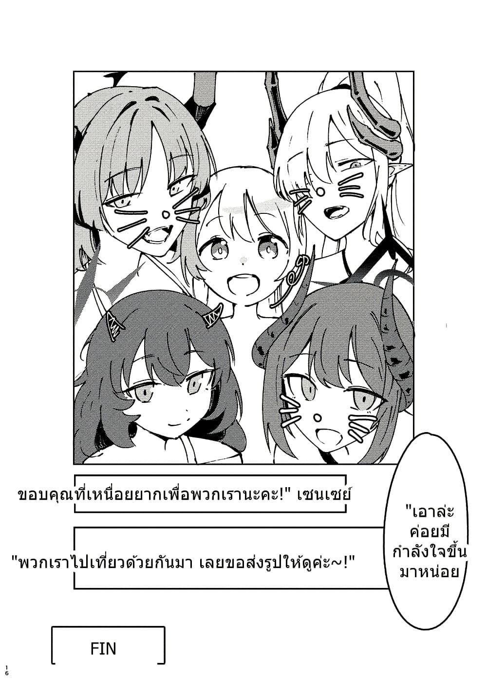 Manga-lc-com อ่านมังงะ อ่านการ์ตูน ออนไลน์ ฟรี Blue Archive Pandemonium Vacation By Hayashiya ตอนที่ 1 2 3 4 5 6 7 8 9 10 11 12 13 14 ฟรี ไม่มีโฆษณา Manga-lc - อ่าน มังงะ อ่าน การ์ตูน ออนไลน์ อ่านมังงะ ฟรี