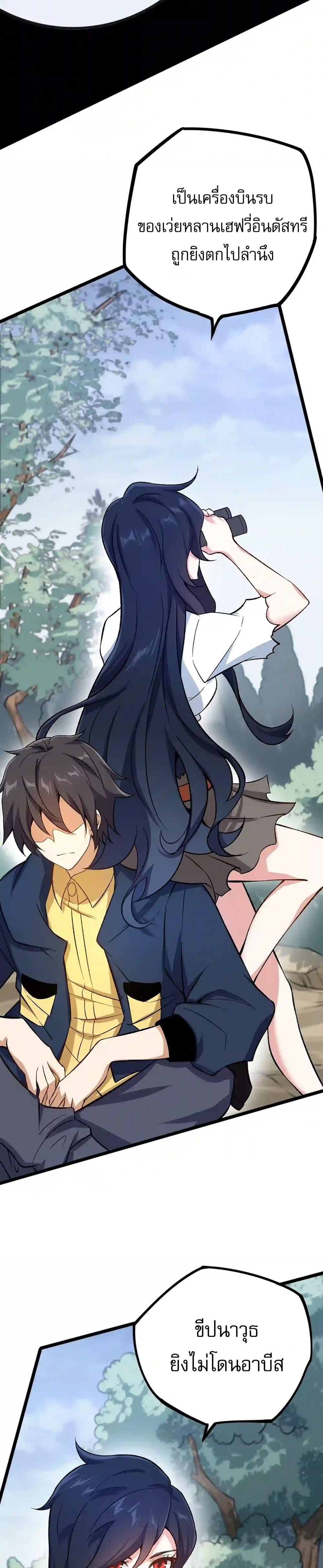 Manga-lc-com อ่านมังงะ อ่านการ์ตูน ออนไลน์ ฟรี An Hai Ji Yuan ตอนที่ 1 2 3 4 5 6 7 8 9 10 11 12 13 14 ฟรี ไม่มีโฆษณา Manga-lc - อ่าน มังงะ อ่าน การ์ตูน ออนไลน์ อ่านมังงะ ฟรี