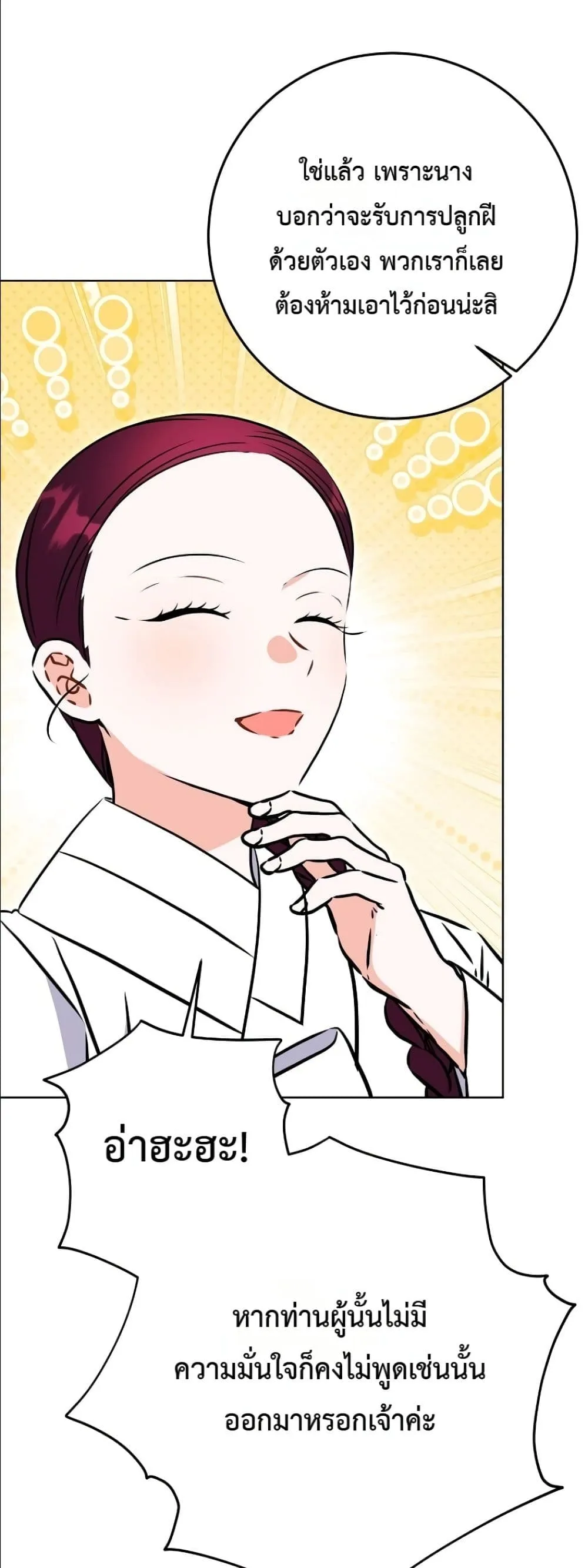 Manga-lc-com อ่านมังงะ อ่านการ์ตูน ออนไลน์ ฟรี The Princess’s Guide to a Perfect Life ตอนที่ 1 2 3 4 5 6 7 8 9 10 11 12 13 14 ฟรี ไม่มีโฆษณา Manga-lc - อ่าน มังงะ อ่าน การ์ตูน ออนไลน์ อ่านมังงะ ฟรี