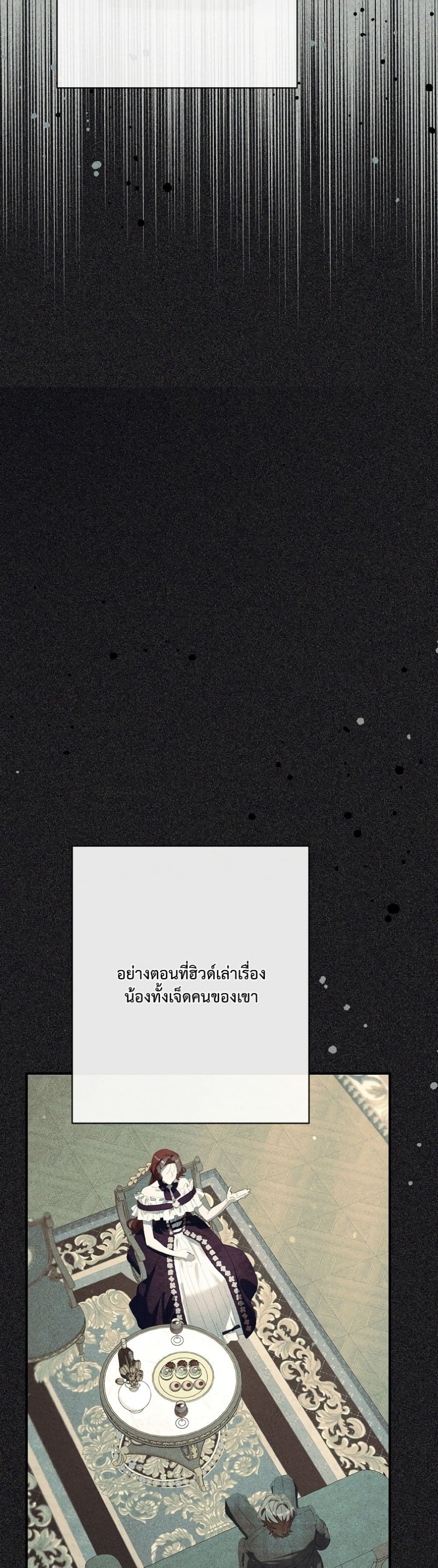 Manga-lc-com อ่านมังงะ อ่านการ์ตูน ออนไลน์ ฟรี I Faked a Pregnancy, but My Husband Returned ตอนที่ 1 2 3 4 5 6 7 8 9 10 11 12 13 14 ฟรี ไม่มีโฆษณา Manga-lc - อ่าน มังงะ อ่าน การ์ตูน ออนไลน์ อ่านมังงะ ฟรี