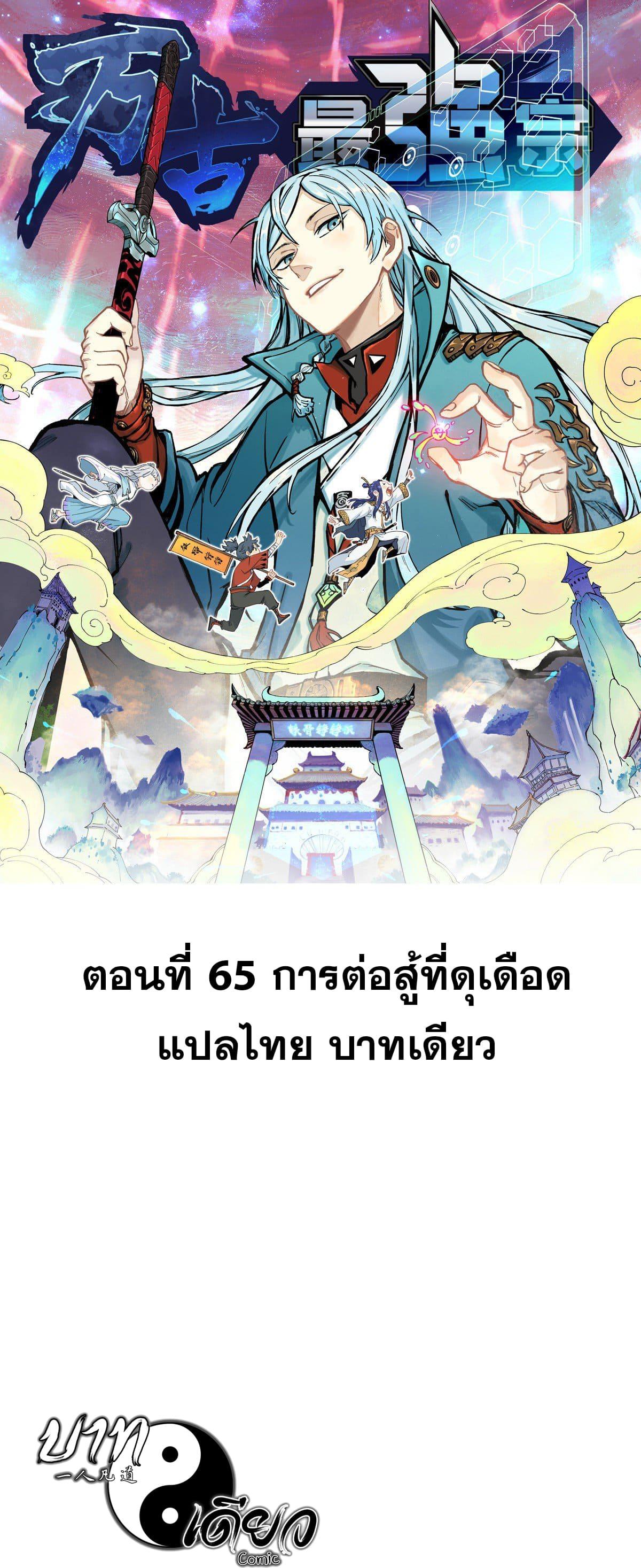 Manga-lc-com อ่านมังงะ อ่านการ์ตูน ออนไลน์ ฟรี All Hail the Sect Leader ตอนที่ 1 2 3 4 5 6 7 8 9 10 11 12 13 14 ฟรี ไม่มีโฆษณา Manga-lc - อ่าน มังงะ อ่าน การ์ตูน ออนไลน์ อ่านมังงะ ฟรี