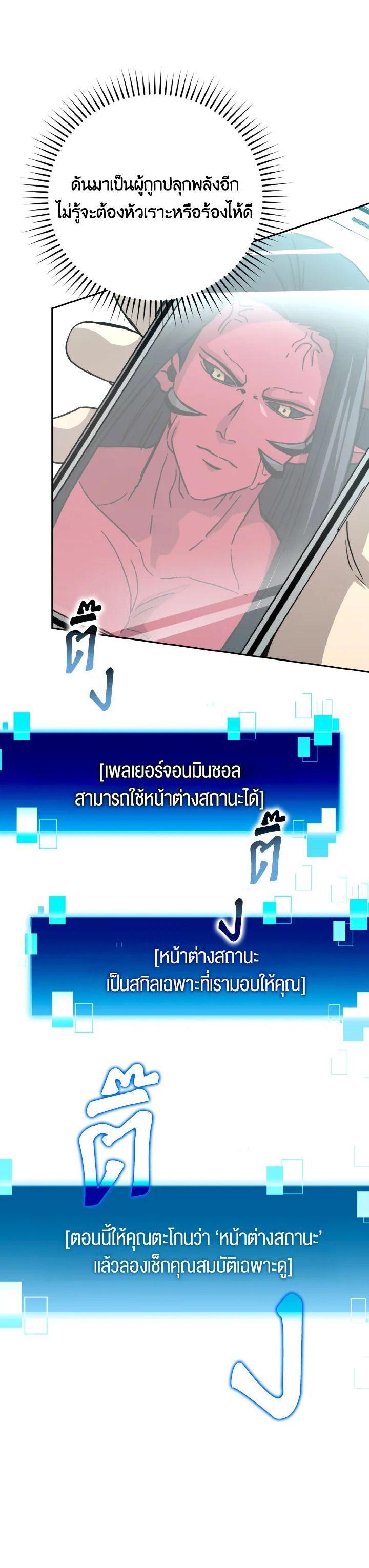 Manga-lc-com อ่านมังงะ อ่านการ์ตูน ออนไลน์ ฟรี The Demon King Levels Up ตอนที่ 1 2 3 4 5 6 7 8 9 10 11 12 13 14 ฟรี ไม่มีโฆษณา Manga-lc - อ่าน มังงะ อ่าน การ์ตูน ออนไลน์ อ่านมังงะ ฟรี