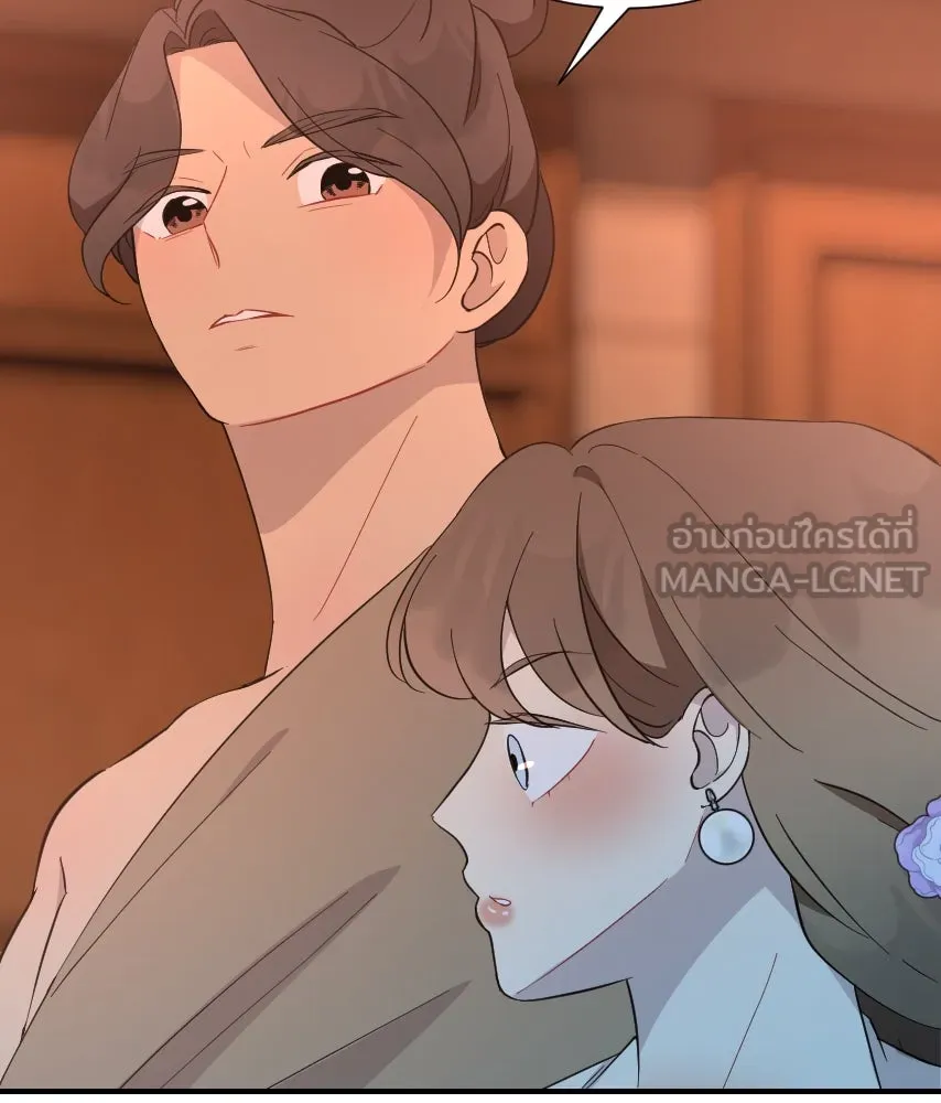 จันทร์เจ้า ตอนที่ ตอนที่ ๕๕  พิษหวาย รูปที่ 3