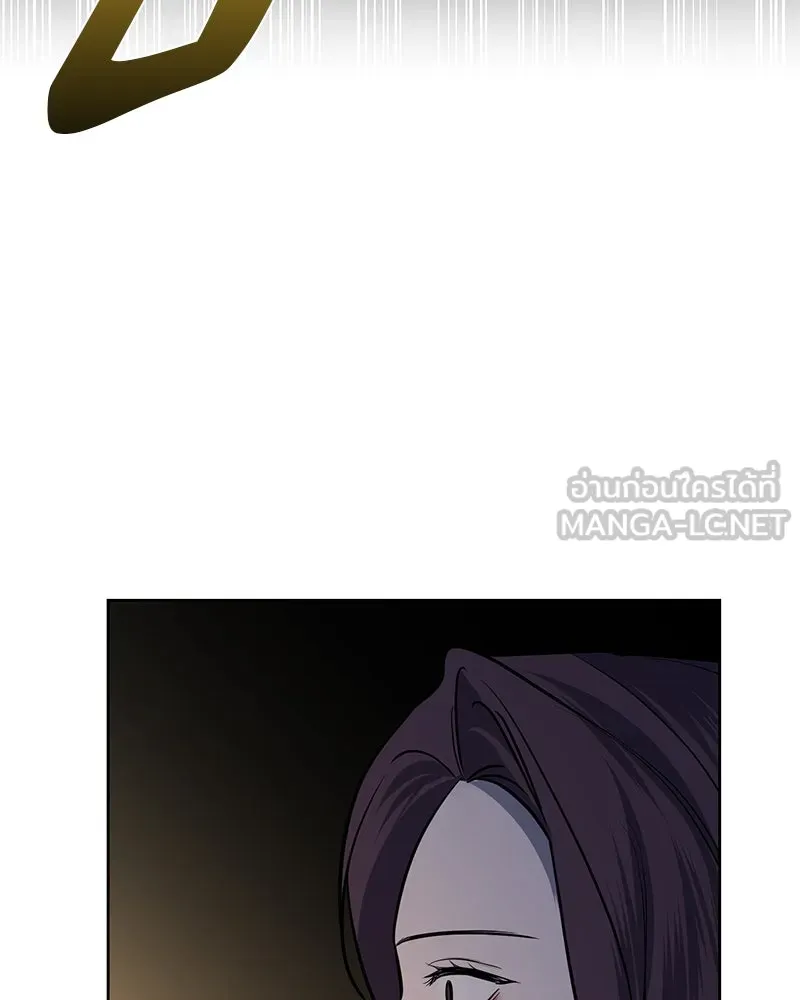 ตำนานเทพธิดาตกสวรรค์ ตอนที่ 13 รูปที่ 66