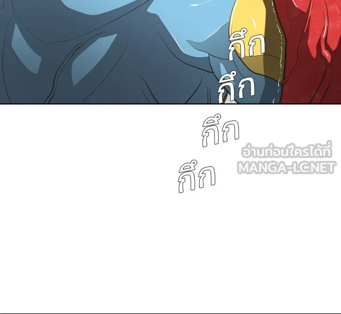 ยุคแห่งยอดมนุษย์ ตอนที่ 14 รูปที่ 114