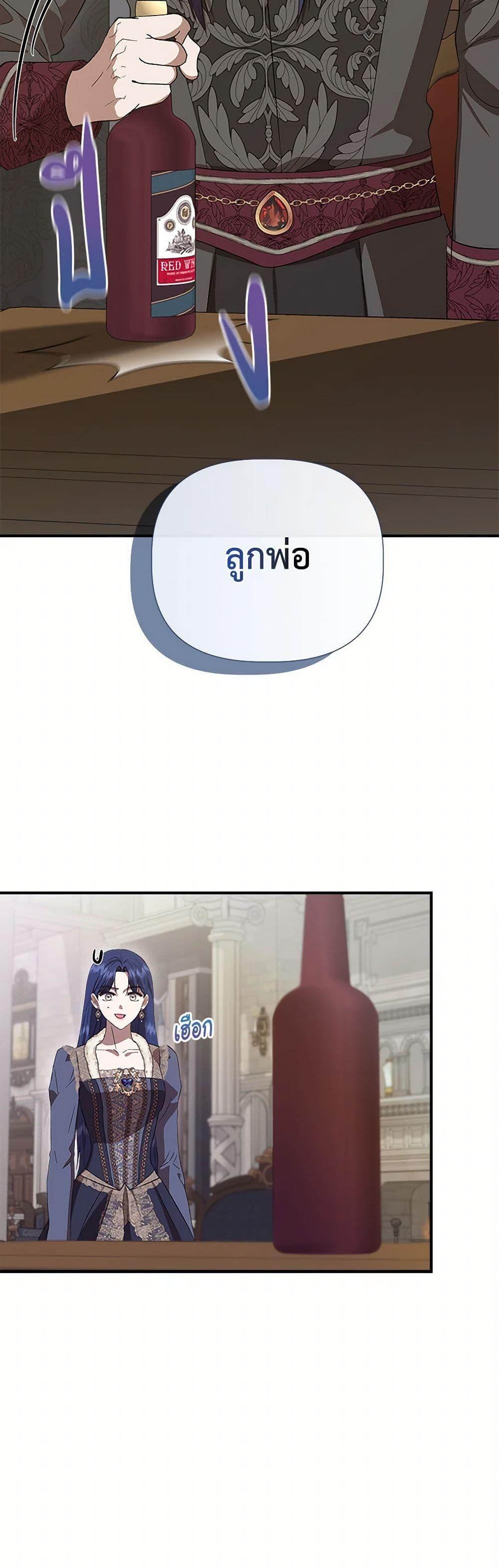 Manga-lc-com อ่านมังงะ อ่านการ์ตูน ออนไลน์ ฟรี I Wasn’t the Cinderella ตอนที่ 1 2 3 4 5 6 7 8 9 10 11 12 13 14 ฟรี ไม่มีโฆษณา Manga-lc - อ่าน มังงะ อ่าน การ์ตูน ออนไลน์ อ่านมังงะ ฟรี