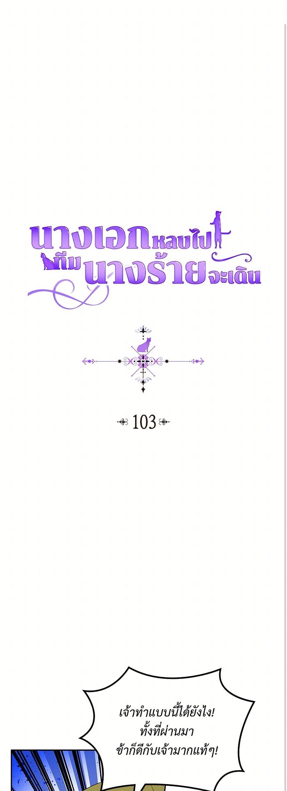 Manga-lc-com อ่านมังงะ อ่านการ์ตูน ออนไลน์ ฟรี The Antagonist’s Pet ตอนที่ 1 2 3 4 5 6 7 8 9 10 11 12 13 14 ฟรี ไม่มีโฆษณา Manga-lc - อ่าน มังงะ อ่าน การ์ตูน ออนไลน์ อ่านมังงะ ฟรี