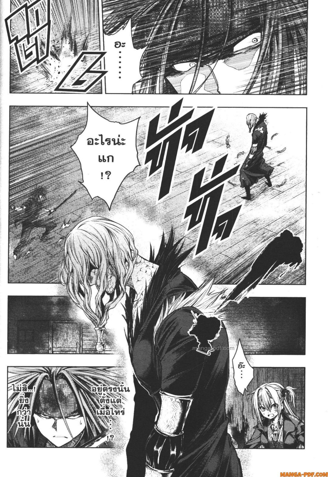 Manga-lc-com อ่านมังงะ อ่านการ์ตูน ออนไลน์ ฟรี Battle in 5 Seconds After Meeting ตอนที่ 1 2 3 4 5 6 7 8 9 10 11 12 13 14 ฟรี ไม่มีโฆษณา Manga-lc - อ่าน มังงะ อ่าน การ์ตูน ออนไลน์ อ่านมังงะ ฟรี