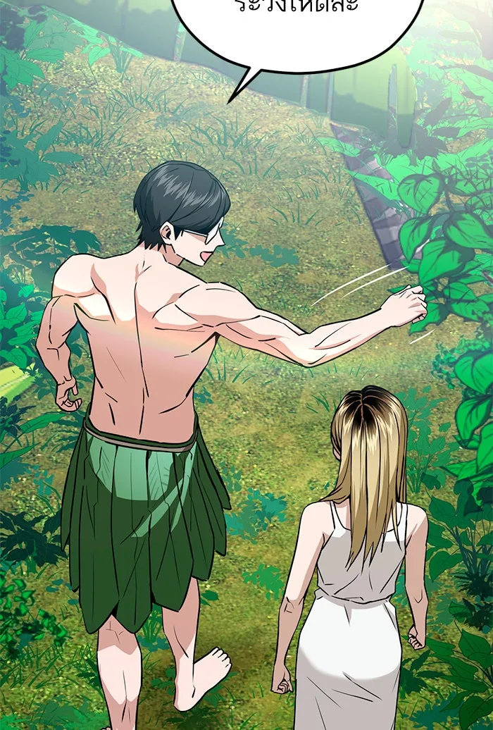 โชคชะตานำพารัก ตอนที่ 85 ผลข้างเคียงจากวันนั้น รูปที่ 100