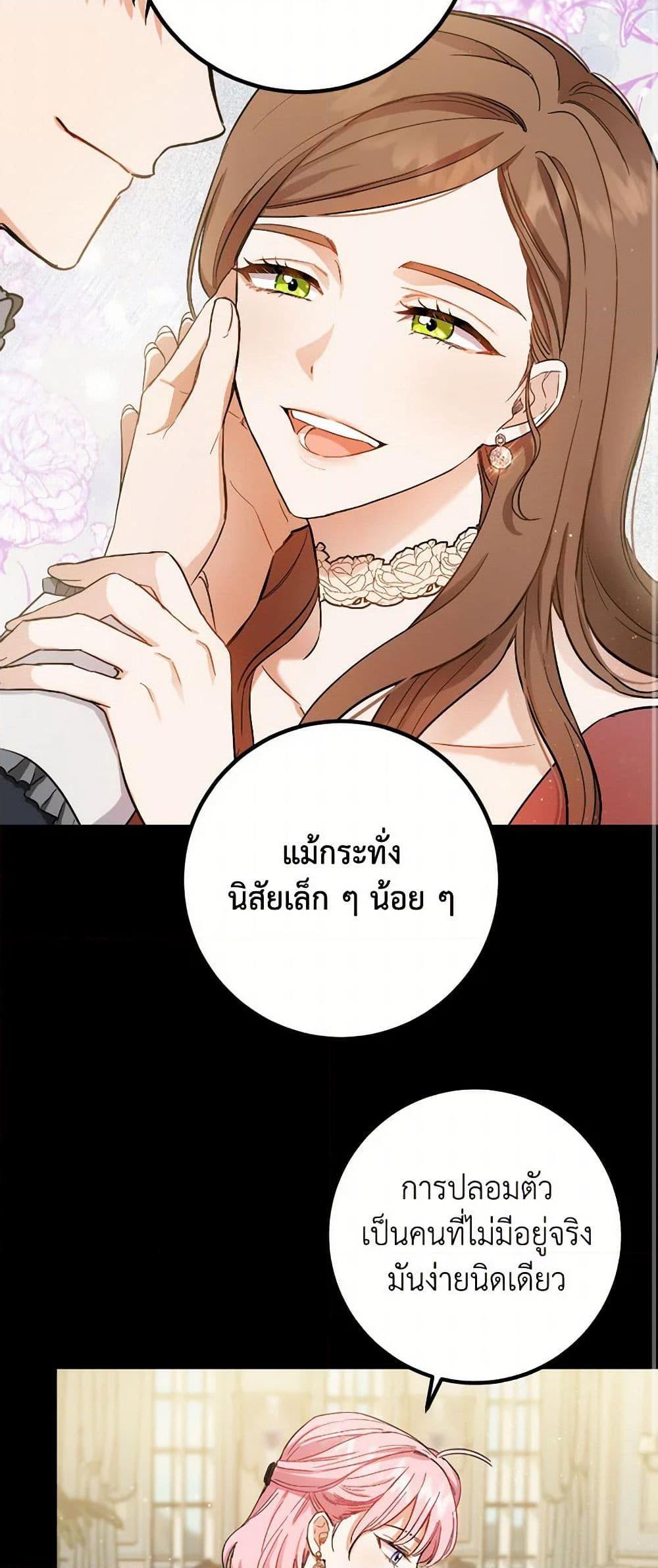 Manga-lc-com อ่านมังงะ อ่านการ์ตูน ออนไลน์ ฟรี The Heiress’s Double Life ตอนที่ 1 2 3 4 5 6 7 8 9 10 11 12 13 14 ฟรี ไม่มีโฆษณา Manga-lc - อ่าน มังงะ อ่าน การ์ตูน ออนไลน์ อ่านมังงะ ฟรี