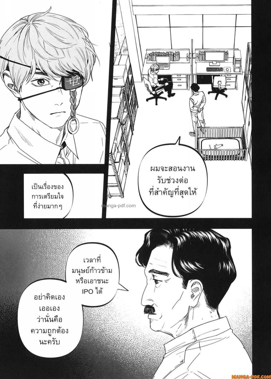 Manga-lc-com อ่านมังงะ อ่านการ์ตูน ออนไลน์ ฟรี After God ตอนที่ 1 2 3 4 5 6 7 8 9 10 11 12 13 14 ฟรี ไม่มีโฆษณา Manga-lc - อ่าน มังงะ อ่าน การ์ตูน ออนไลน์ อ่านมังงะ ฟรี