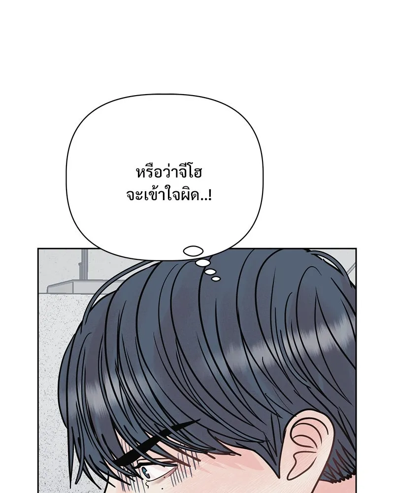 รักนี้ไม่ต้องมีเซนส์ ตอนที่ 17 รูปที่ 34