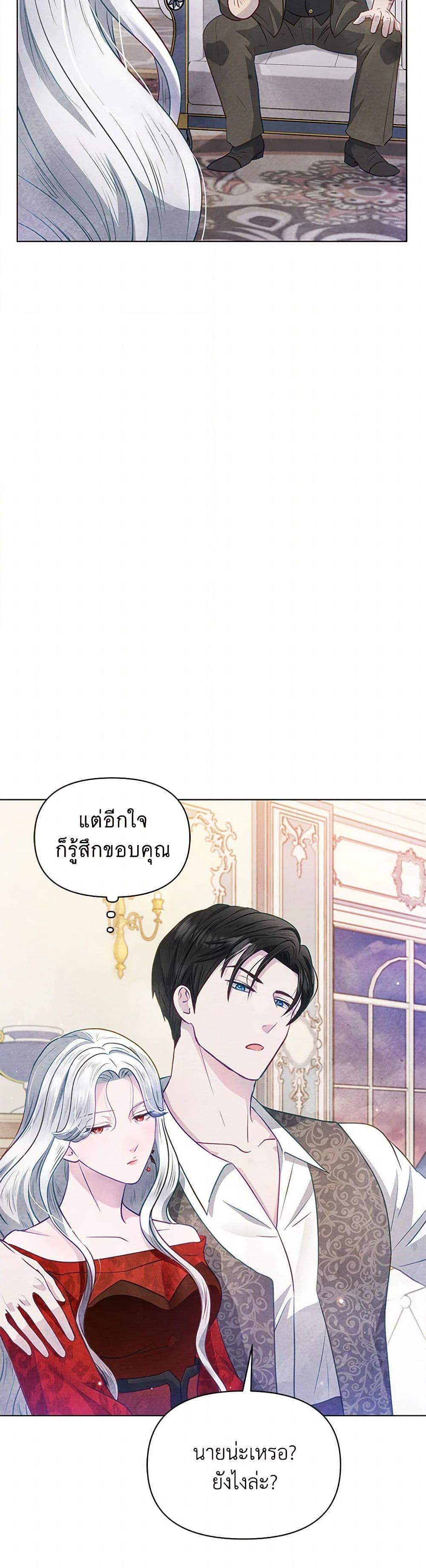 Manga-lc-com อ่านมังงะ อ่านการ์ตูน ออนไลน์ ฟรี The Princess Is Going on Strike ตอนที่ 1 2 3 4 5 6 7 8 9 10 11 12 13 14 ฟรี ไม่มีโฆษณา Manga-lc - อ่าน มังงะ อ่าน การ์ตูน ออนไลน์ อ่านมังงะ ฟรี