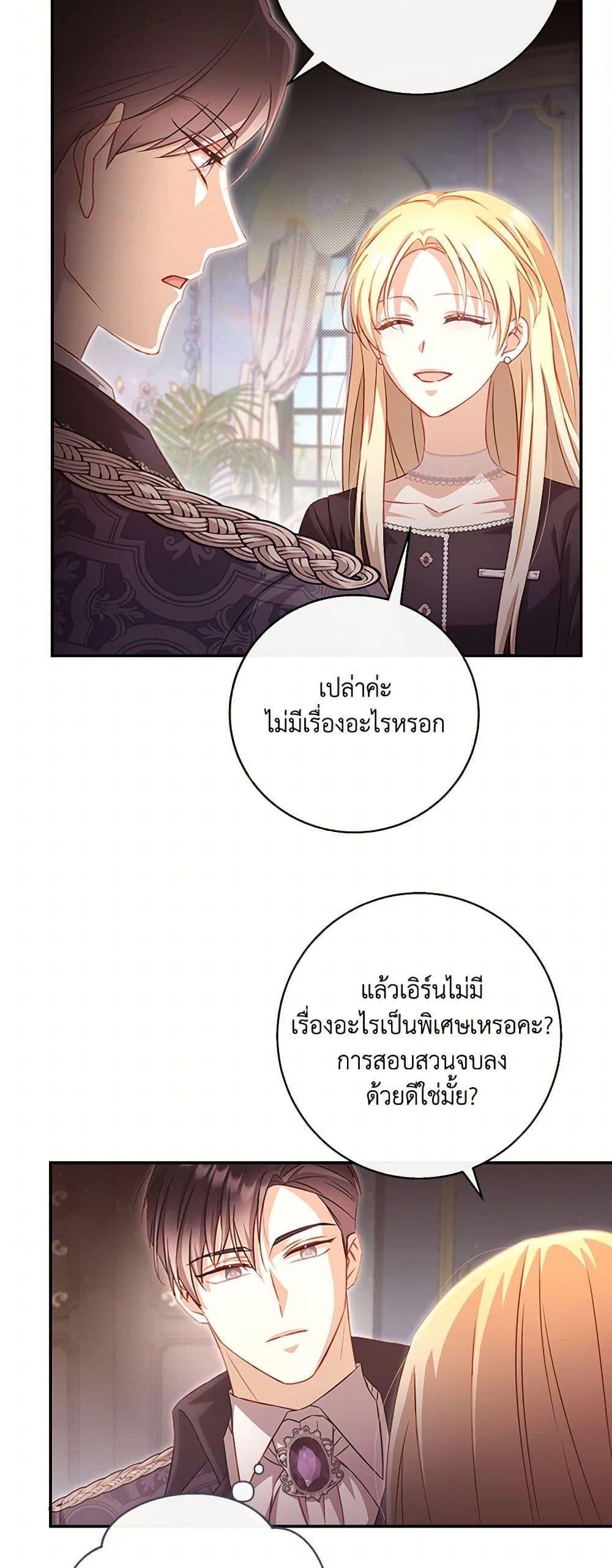 Manga-lc-com อ่านมังงะ อ่านการ์ตูน ออนไลน์ ฟรี Requiem for the Queen ตอนที่ 1 2 3 4 5 6 7 8 9 10 11 12 13 14 ฟรี ไม่มีโฆษณา Manga-lc - อ่าน มังงะ อ่าน การ์ตูน ออนไลน์ อ่านมังงะ ฟรี