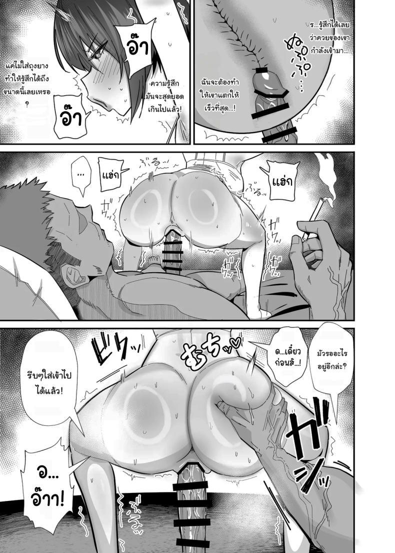 Doujin-Lc- อ่าน โดจิน มังฮวา เกาหลี ญี่ปุ่น จีน แปลไทย กลับมาเจอกันอีกครั้ง [(Chinetsu)] ตอนที่ 1 2 3 4 5 6 7 8 9 10 11 12 13 14 ฟรี ไม่มีโฆษณา อ่าน โดจิน Manhwa เกาหลี ญี่ปุ่น จีน เรามีครบ คัดมาให้เน้นๆ โดจิน 18+ รับประกันความฟินโดย  Doujin Lc