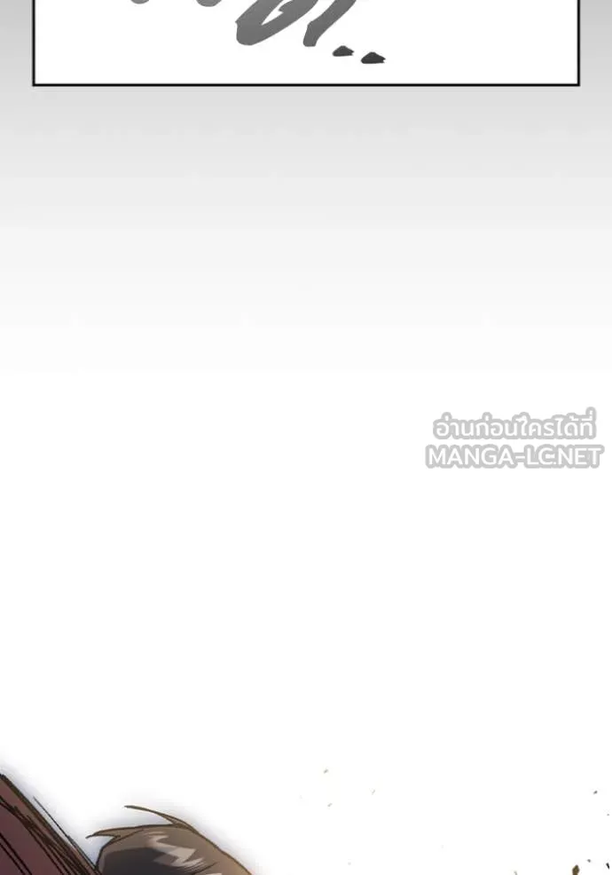 Study Group ตอนที่ 295 รูปที่ 42