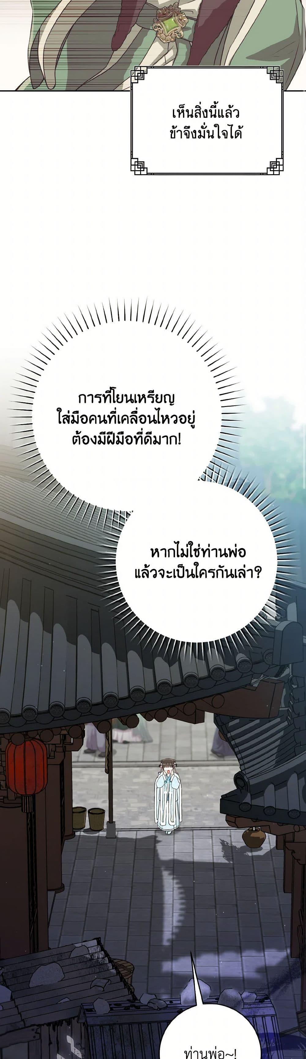 Manga-lc-com อ่านมังงะ อ่านการ์ตูน ออนไลน์ ฟรี I Became the Despised Granddaughter of the Powerful Martial Arts Family ตอนที่ 1 2 3 4 5 6 7 8 9 10 11 12 13 14 ฟรี ไม่มีโฆษณา Manga-lc - อ่าน มังงะ อ่าน การ์ตูน ออนไลน์ อ่านมังงะ ฟรี