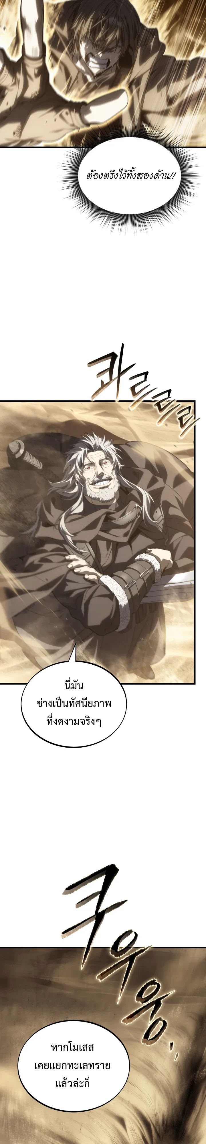 Manga-lc-com อ่านมังงะ อ่านการ์ตูน ออนไลน์ ฟรี Sandmancer of the Scorched Desert จักรพรรดิทรายในโลกาวินาศ ตอนที่ 1 2 3 4 5 6 7 8 9 10 11 12 13 14 ฟรี ไม่มีโฆษณา Manga-lc - อ่าน มังงะ อ่าน การ์ตูน ออนไลน์ อ่านมังงะ ฟรี