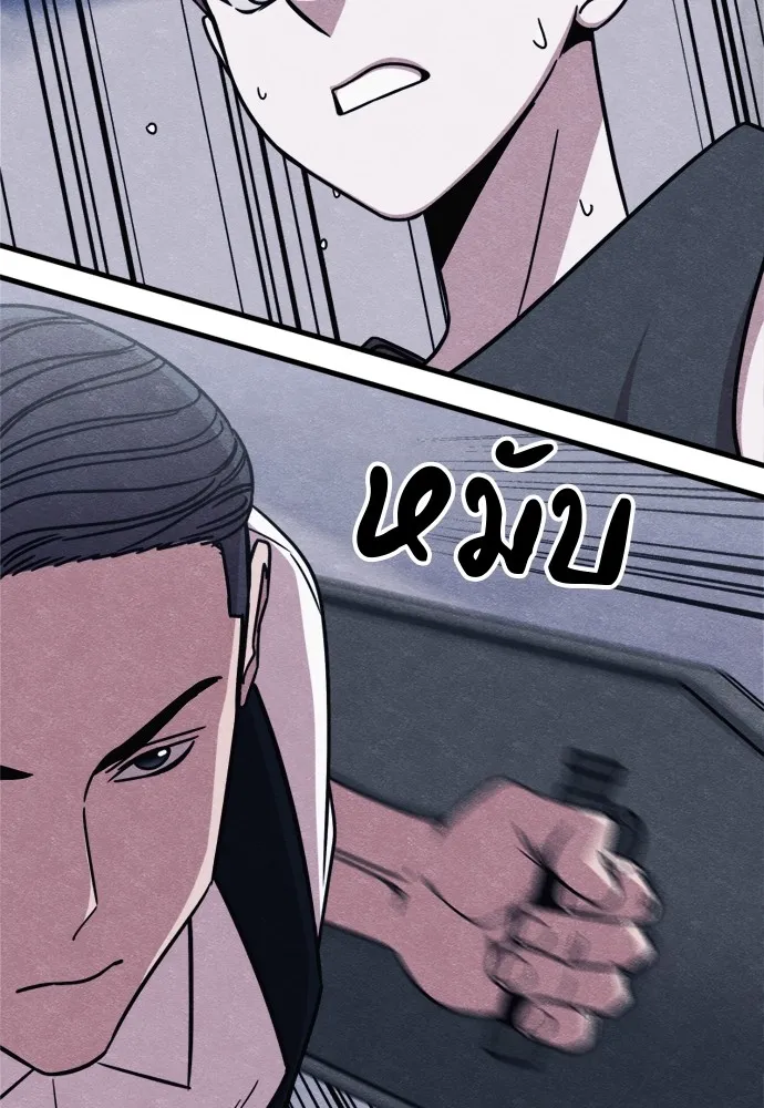 Zombie X Slasher ตอนที่ 50 รูปที่ 5