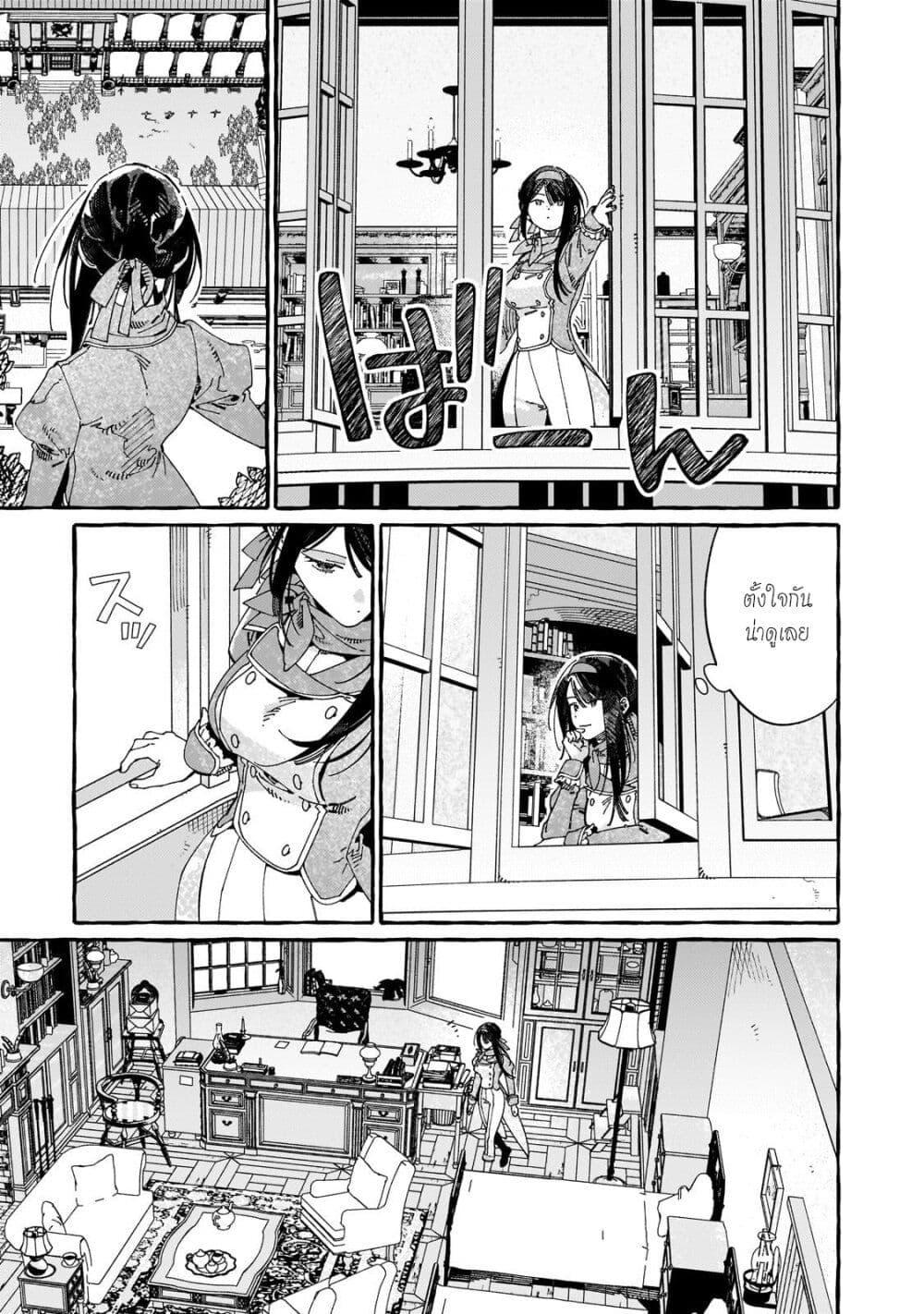 Manga-lc-com อ่านมังงะ อ่านการ์ตูน ออนไลน์ ฟรี Dropout kara no Saishuushoku Saki wa, Isekai no Saikyou Kishidan deshita ตอนที่ 1 2 3 4 5 6 7 8 9 10 11 12 13 14 ฟรี ไม่มีโฆษณา Manga-lc - อ่าน มังงะ อ่าน การ์ตูน ออนไลน์ อ่านมังงะ ฟรี