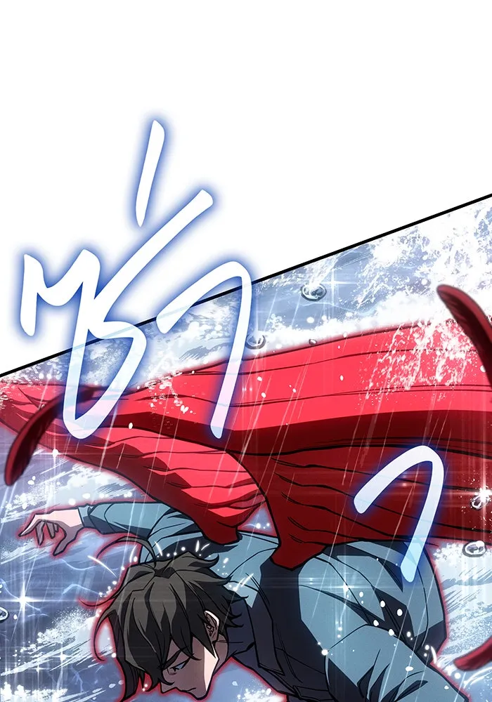 เกิดใหม่พร้อมพลังแห่งราชัน ตอนที่ 120 รูปที่ 29